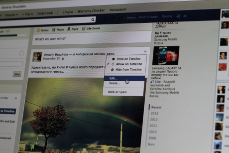 Facebook вече позволява редактирането на публикувани съобщения