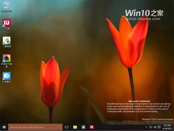 Екранни снимки от Windows 10 Technical Preview версия 10064