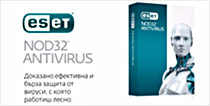 ESET NOD32 Antivirus